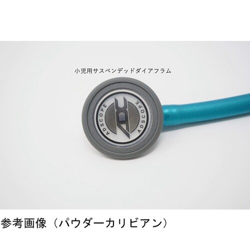 AD714PLB 聴診器 ライトブルー