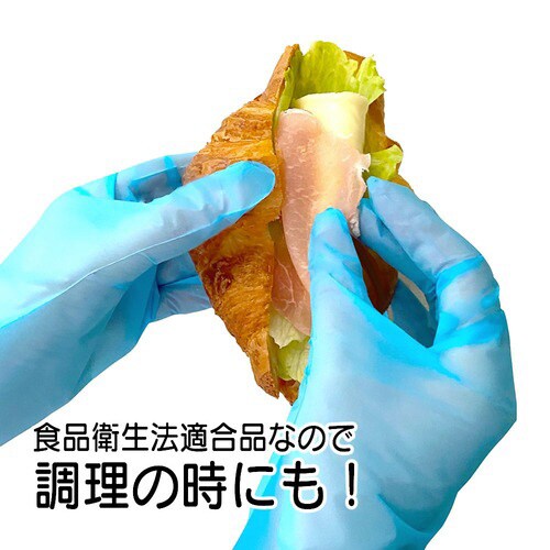 082053 ポリエチレン手袋 ブルーM
