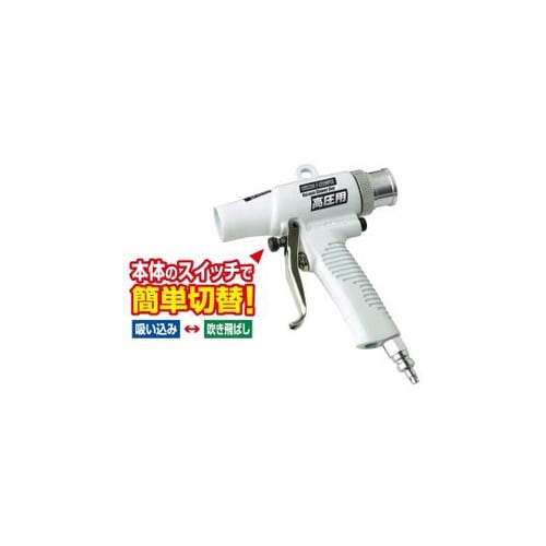 T−222HPES バキュームブロワガン