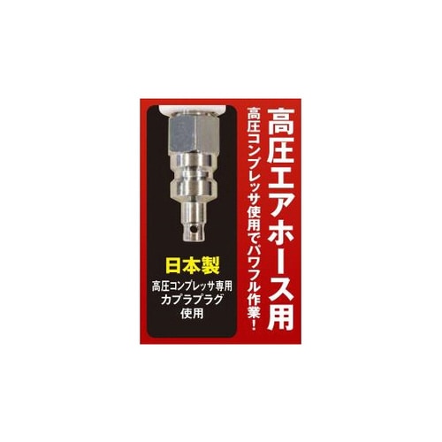 T−222HPES バキュームブロワガン