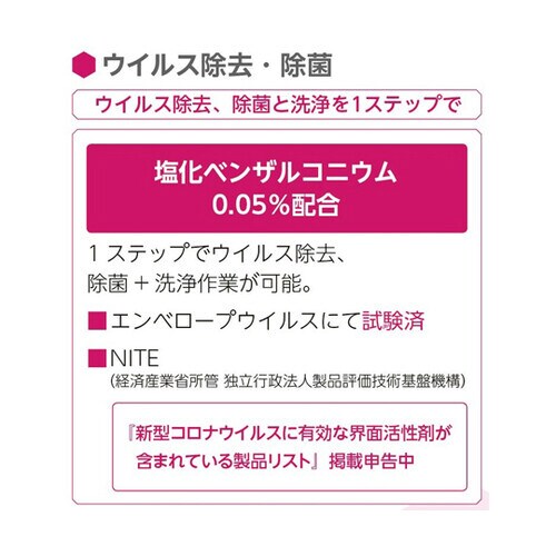 766072 除菌クリーナー中性 18L