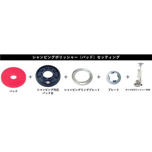 945615 プロフィットパッド台