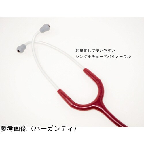 AD709V 軽量聴診器 バイオレット