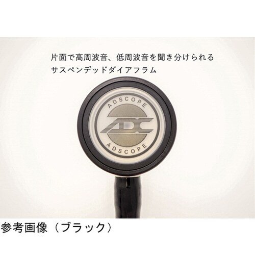AD713BK 軽量聴診器 ブラック