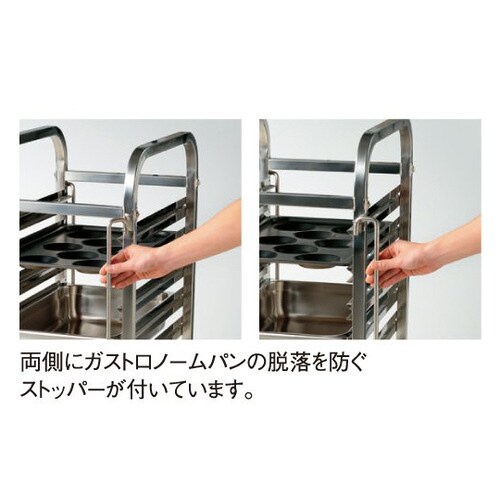 GNパントローリー 6段 043383001