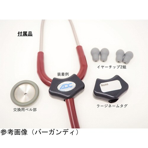 AD703RPR 聴診器 ラズベリー 虹