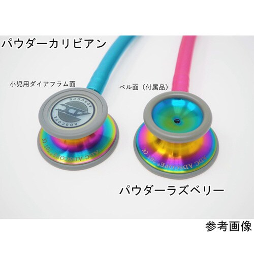AD703RPC 聴診器 カリビアン 虹