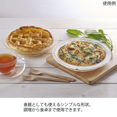 耐熱パイ皿 2枚セット HPZ−1812