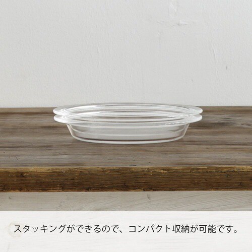 耐熱パイ皿 2枚セット HPZ−1812