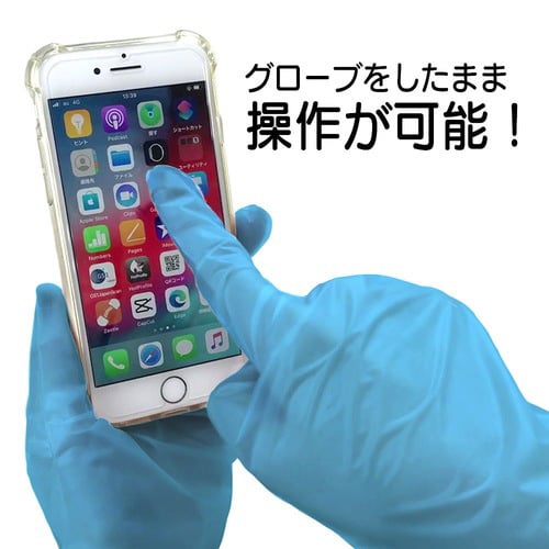 082054 ポリエチレン手袋 ブルーL