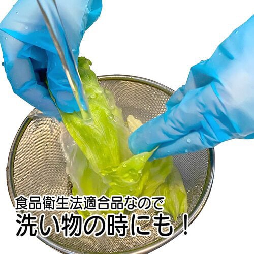 082054 ポリエチレン手袋 ブルーL