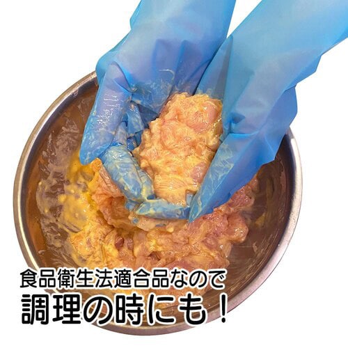 082054 ポリエチレン手袋 ブルーL