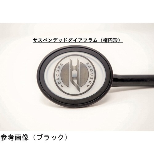 AD715PR 聴診器 ラズベリー