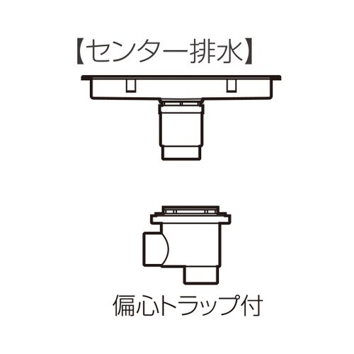 SP−600C−B偏心トラップ150mm