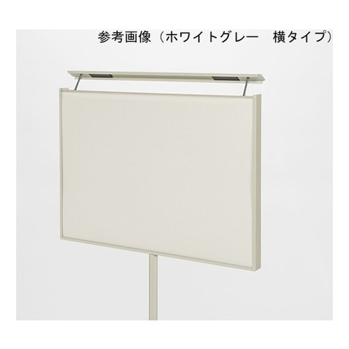 NSS−FB4Y−WG サインスタンド