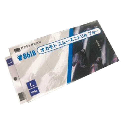 スムースニトリル ブルー L 861BL