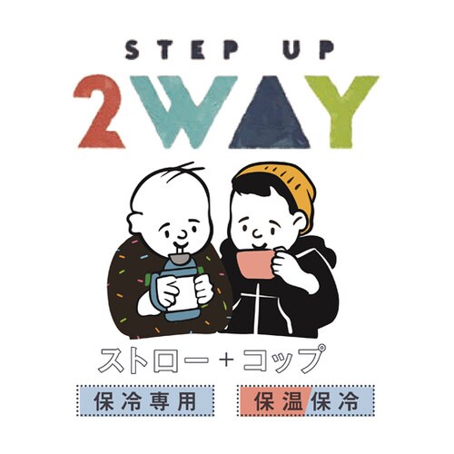 ASK−W40 CRD 2WAY ボトル