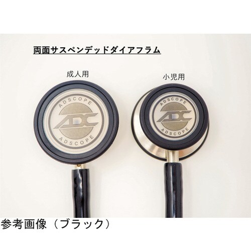 AD703PLB 聴診器 ライトブルー