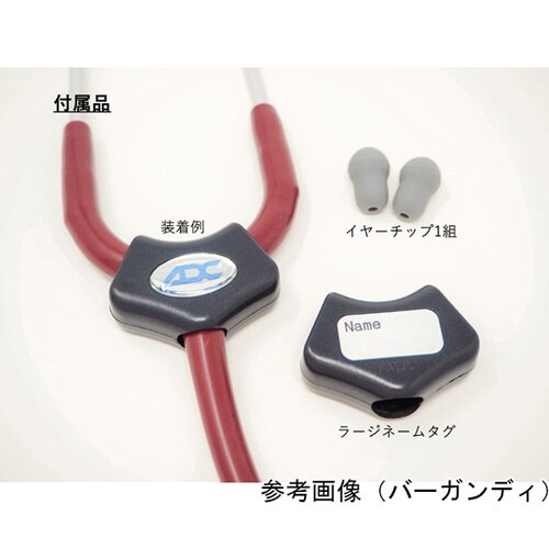 AD709NO 軽量聴診器ネオンオレンジ