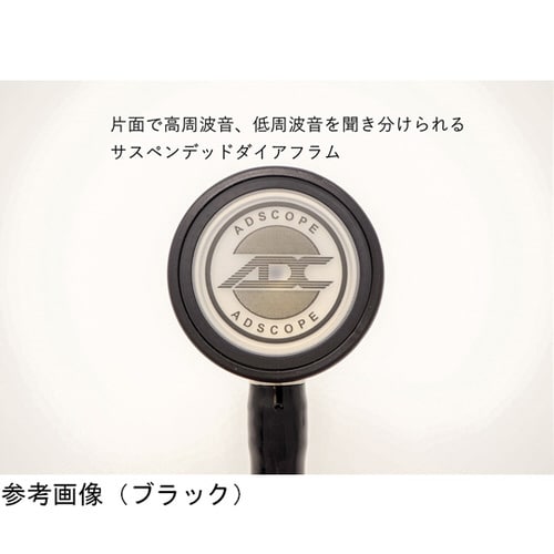 AD700BD 聴診器 バーガンディ