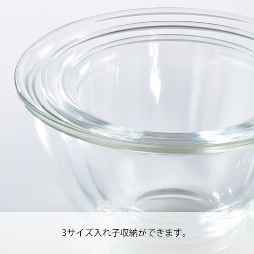 耐熱ガラス製ボウル 3個セット MXPN−3704