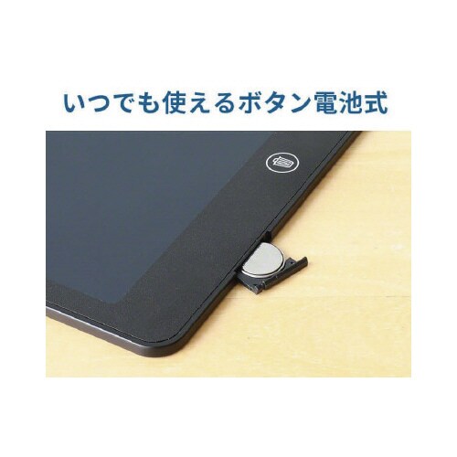 Qurra 電子メモパッド 15インチ