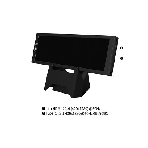 7.84インチ ゲーミングモニター