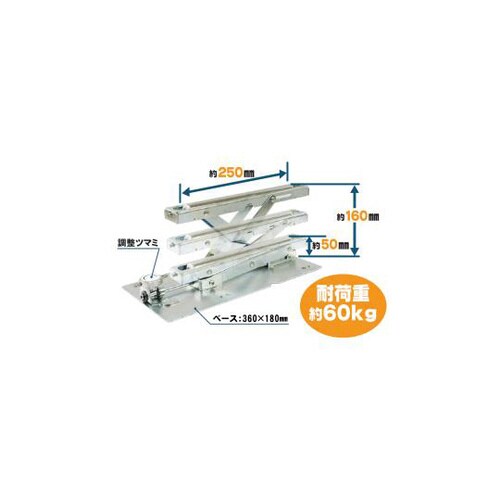 補助ローラー HJR−250