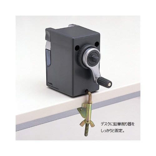 鉛筆削り用 クランプ