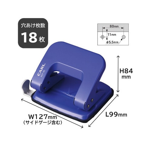 2穴パンチ ブルー 穿孔枚数18枚