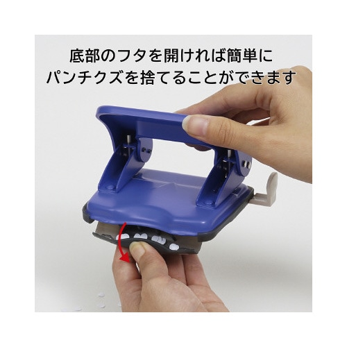 2穴パンチ ブルー 穿孔枚数18枚