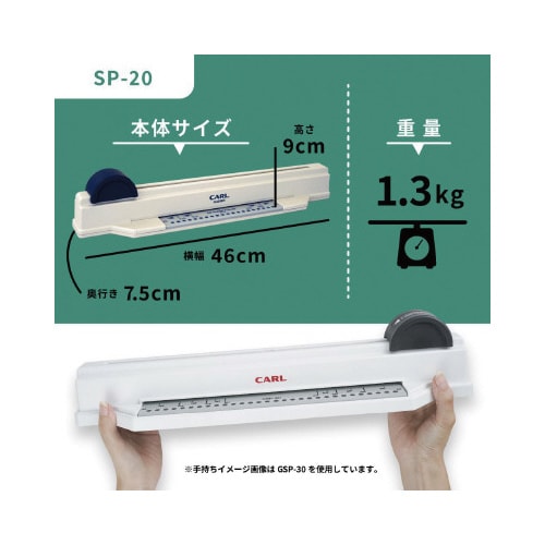 グリッサー A5サイズ20穴