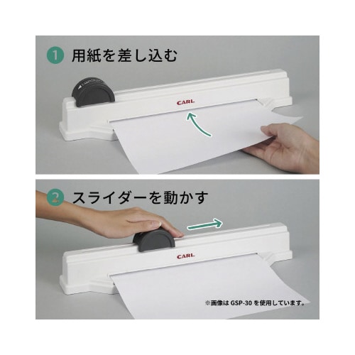 グリッサー A5サイズ20穴