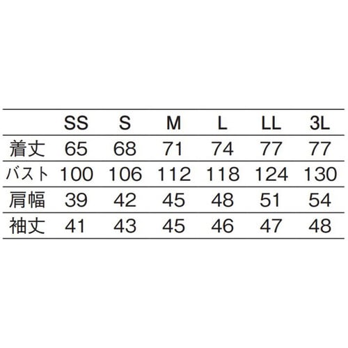 681−35 コックシャツL黒ストライプ