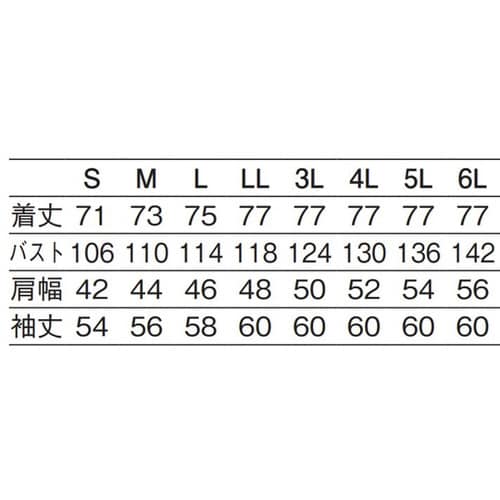KZN411−40 コックコート6L 白