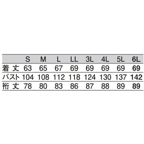KZN406−50ジャンパー男女兼用L白