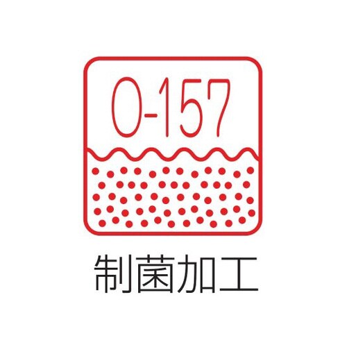 392−91フリー 給食帽サックス2枚