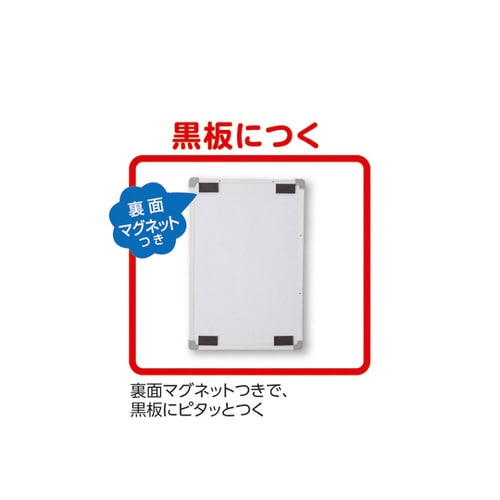 スタンド付きホワイトボード S VWB076