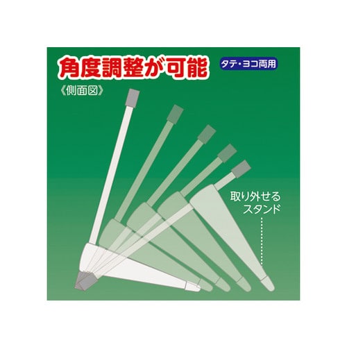 スタンド付きホワイトボード S VWB076