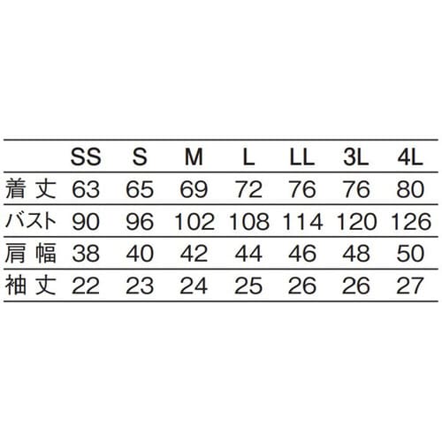 トリコットシャツ ホワイト S 648−10 S