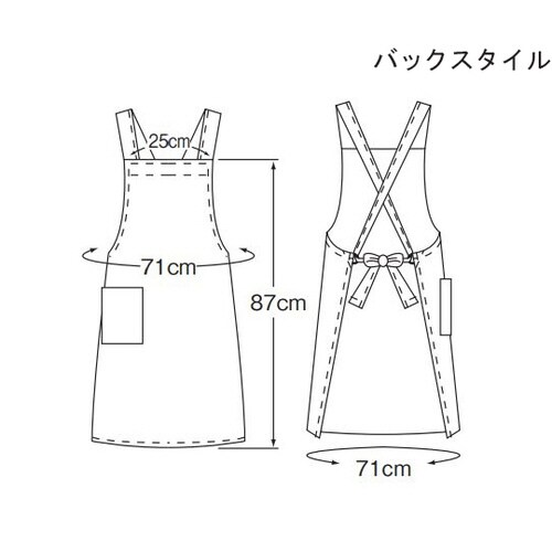 486−51フリー 胸当エプロンシロ2枚