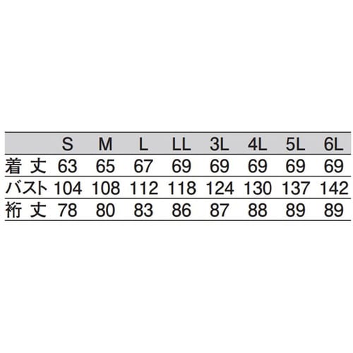 KZN407−90ジャンパー4Lホワイト