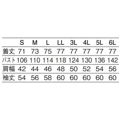 コックコート ホワイト M KZN411−40 M