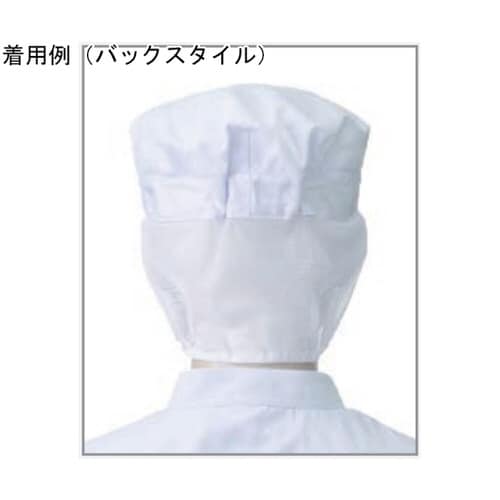 475−41フリー 八角帽子シロ2枚