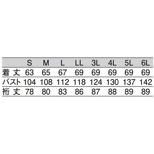 KZN407−90ジャンパー男女兼用L白