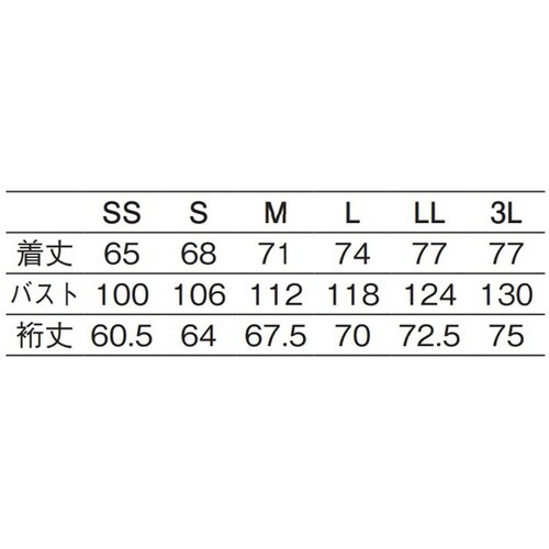 衿付きコックシャツ ワインストライプ L