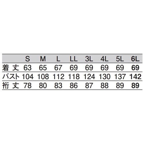 KZN406−50ジャンパー5Lホワイト
