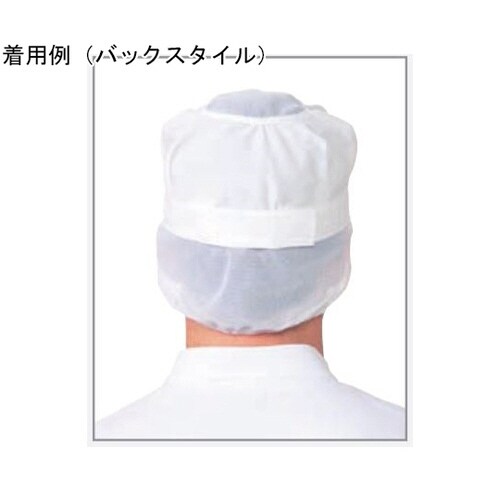 475−52フリー 八角帽子シロ2枚