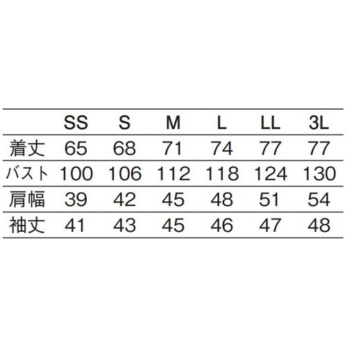 681−32コックシャツLL肌ストライプ