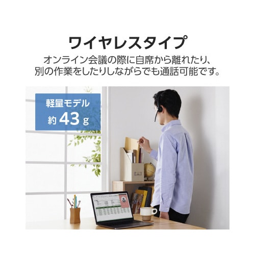 片耳Bluetoothヘッドセット 無線 ブラック